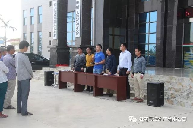 晨海水產(chǎn)：產(chǎn)業(yè)精準扶貧，情暖感恩之城